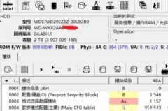 数据恢复，电脑数据恢供硬盘数据恢复